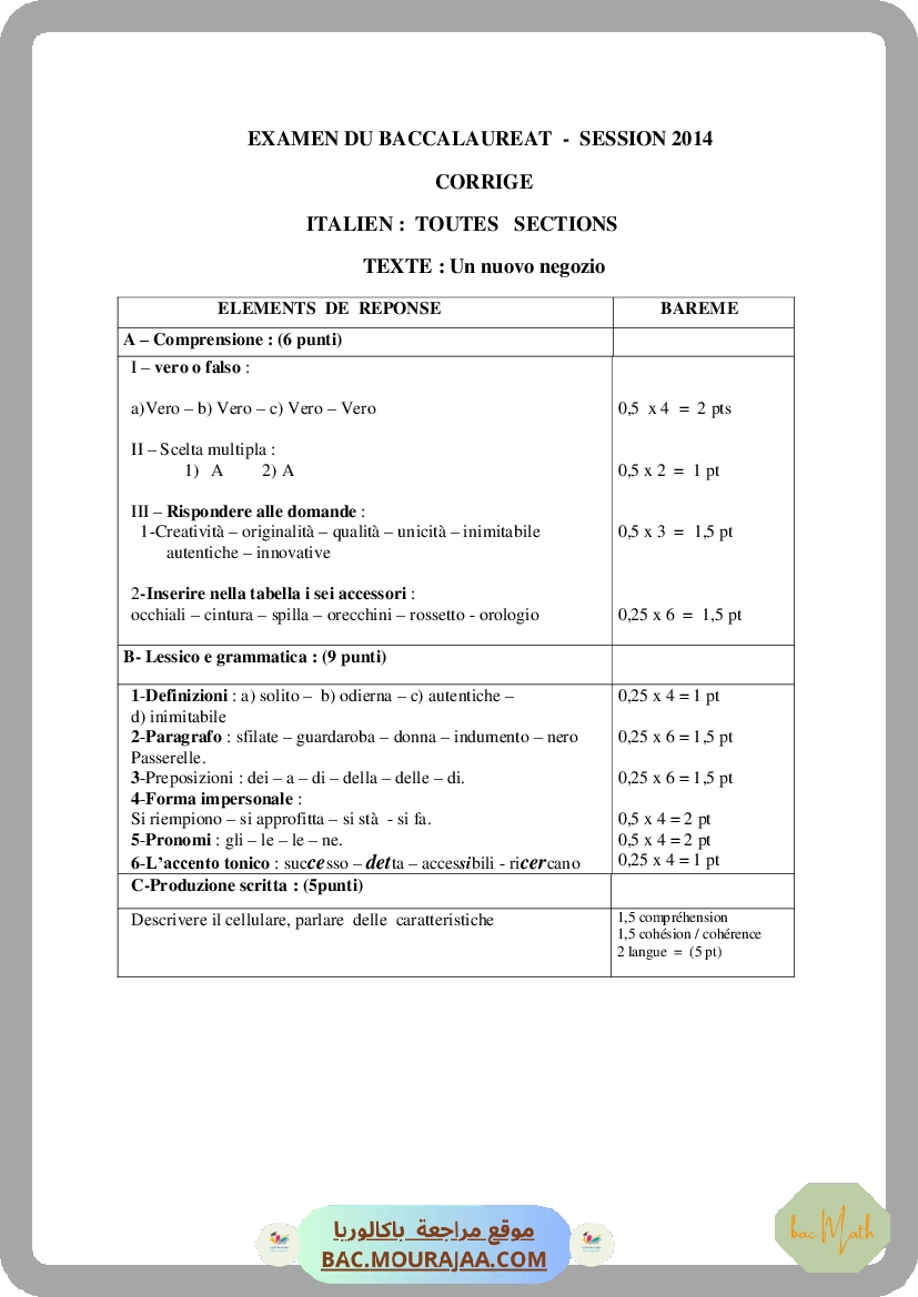 Corrigé principale  Bac 2014 – Section math